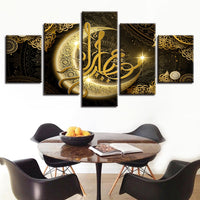 Islamic Arabic Muslim Moon Framed 5 Piece Canvas Wall Art Painting Wallpaper Poster Picture Print Photo Decor