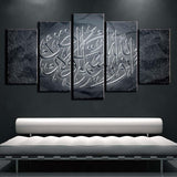 Muslim Islam Religion Faith Calligraphy Writing Framed 5 Piece Canvas Wall Art Painting Wallpaper Poster Picture Print Photo Decor