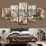 Caligrafía musulmana islámica árabe fe religión enmarcada 5 piezas lienzo arte de la pared pintura póster imagen impresión foto obra de arte decoración 