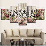 Muslim Islamic Arabic Faith Religion Calligraphy Framed 5 Piece Canvas Wall Art Painting Poster Picture Print Photo Artwork Decor