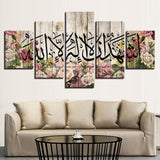 Caligrafía musulmana islámica árabe fe religión enmarcada 5 piezas lienzo arte de la pared pintura póster imagen impresión foto obra de arte decoración 