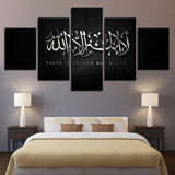 Islam Muslim Religion Arabic Calligraphy Framed 5 Piece Canvas Wall Art Painting Wallpaper Poster Picture Print Photo Decor