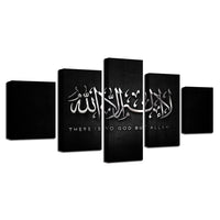 Islam Muslim Religion Arabic Calligraphy Framed 5 Piece Canvas Wall Art Painting Wallpaper Poster Picture Print Photo Decor