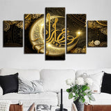 Luna musulmana árabe islámica enmarcada, lienzo de 5 piezas, pintura artística de pared, papel tapiz, póster, imagen impresa, decoración fotográfica 