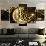 Luna musulmana árabe islámica enmarcada, lienzo de 5 piezas, pintura artística de pared, papel tapiz, póster, imagen impresa, decoración fotográfica 